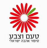 קייטרינג 1