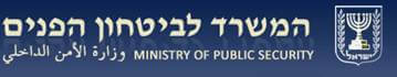 מוסדיים