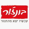 bonjur logo